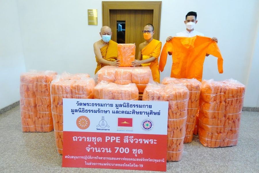 วัดพระธรรมกายมอบชุด PPE สีจีวร 74 วัดในปทุมธานี