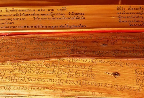 "บาลีศึกษา" เป็นการเรียนรู้ธรรมะของฝ่ายฆราวาส ที่น่าสนับสนุนอย่างยิ่ง