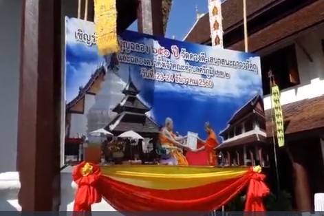 วัดดวงดีนำพระเจ้าดวงดี ให้กราบนมัสการครั้งแรกในรอบเกือบ 40 ปี !!!