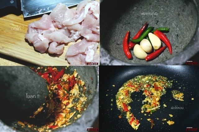 ห่อข้าว - ข้าวผัดต้มยำ อิ่มจุใจกินได้ทั้งจาน มื้อละ 41.50 บาท