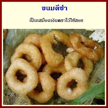 "ยกหมรบใหญ่"  "ชิงเปรต!" ประเพณีที่แสดงถึงความกตัญญูกตเวทีของลูกหลานเมืองคอน