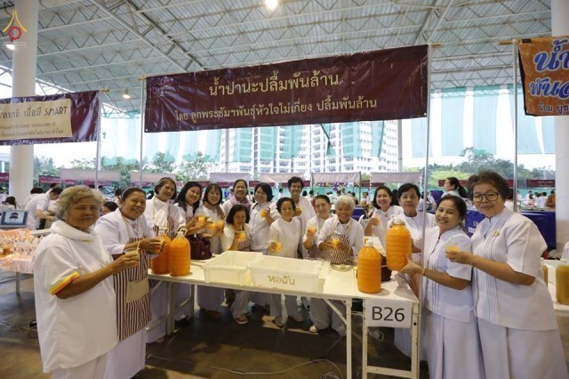 ประมวลภาพพิธีมุทิตาสักการะพระมหาเถระ พระเถระ 160 รูป ณ วัดพระธรรมกาย ปทุมธานี