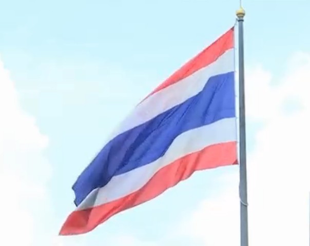 100 ปี ธงชาติไทย : วันที่ 28 กันยายน ของทุกปี เป็นวันพระราชทานธงชาติไทย