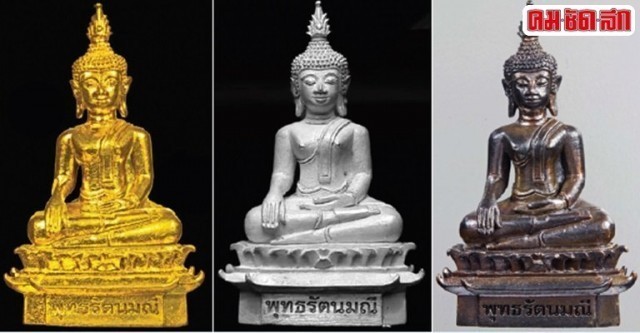 วงการพระเครื่องอีสาน สร้าง"พระเชียงรุ้งพุทธรัตนมณี" คู่ตำนานพระเครื่องไทย