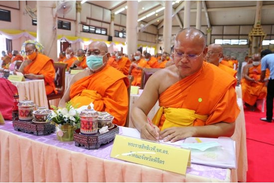 เจ้าคณะจังหวัดพิจิตรจัดประชุมพระสังฆาธิการ 609 รูป กำชับคุมเข้มรักษาพระธรรมวินัย