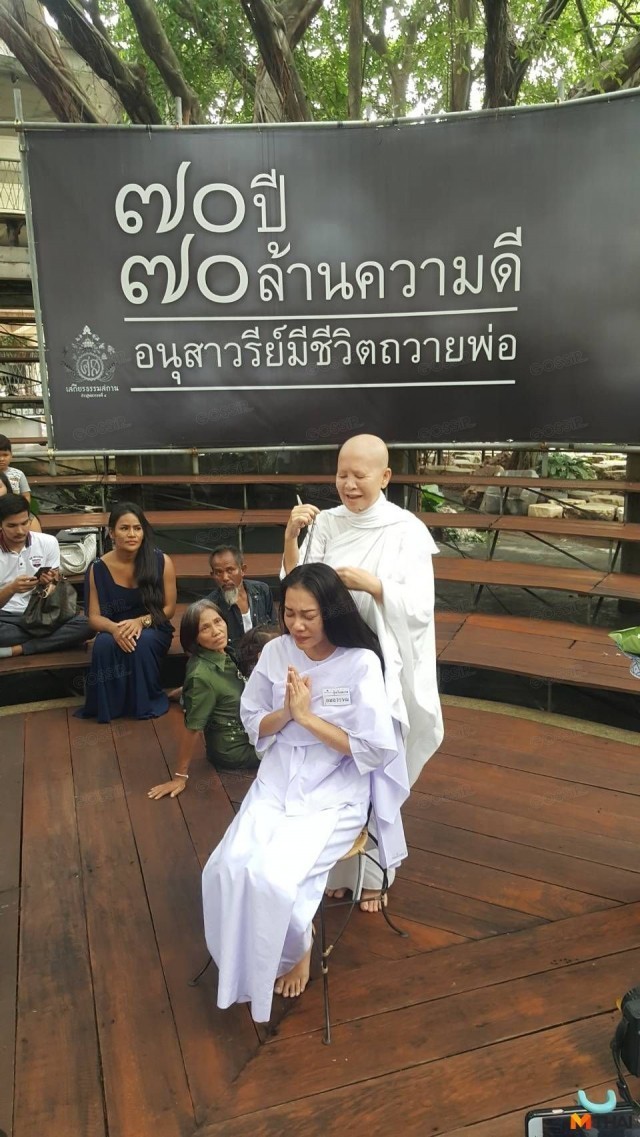 น้ำตาอาบแก้ม เอ็มมี่ แม็กซิม โกนหัวบวชชี!! แล้ววันนี้
