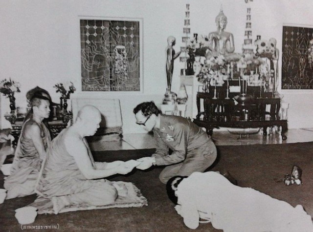 "พระบาทสมเด็จพพระปรมินทรมหาภูมิพลอดุลยเดช สนทนาธรรม กับหลวงปู่ฝั้น อาจาโร