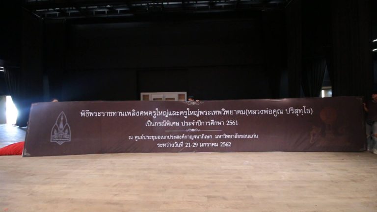 22-28 ม.ค. เปิดให้ปชช.กราบลาหลวงพ่อคูณ วอนแต่งกายสุภาพ