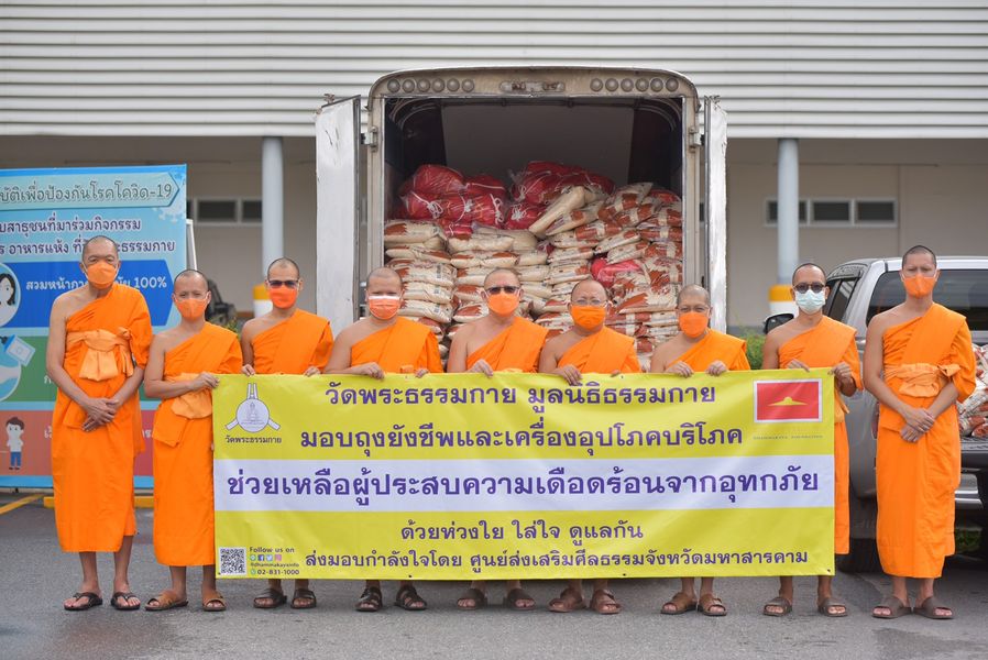 วัดพระธรรมกาย มูลนิธิธรรมกาย และกัลยาณมิตรทั่วโลก ช่วยผู้ประสบภัยน้ำท่วม 16 จังหวัด