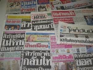 "ประวัติศาสตร์" บอกเราว่า ในสงครามไม่มีใครถูก มีแต่คนผิด และผู้ชนะคือผู้เขียนประวัติศาสคร์เข้าข้างตัวเอง