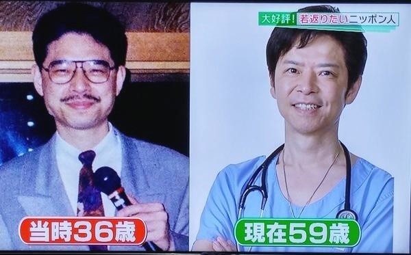 เทคนิคการกินให้อายุลดลงกว่า 10 ปี !!โดยนายแพทย์โยะชิโนะริ นะงุโม