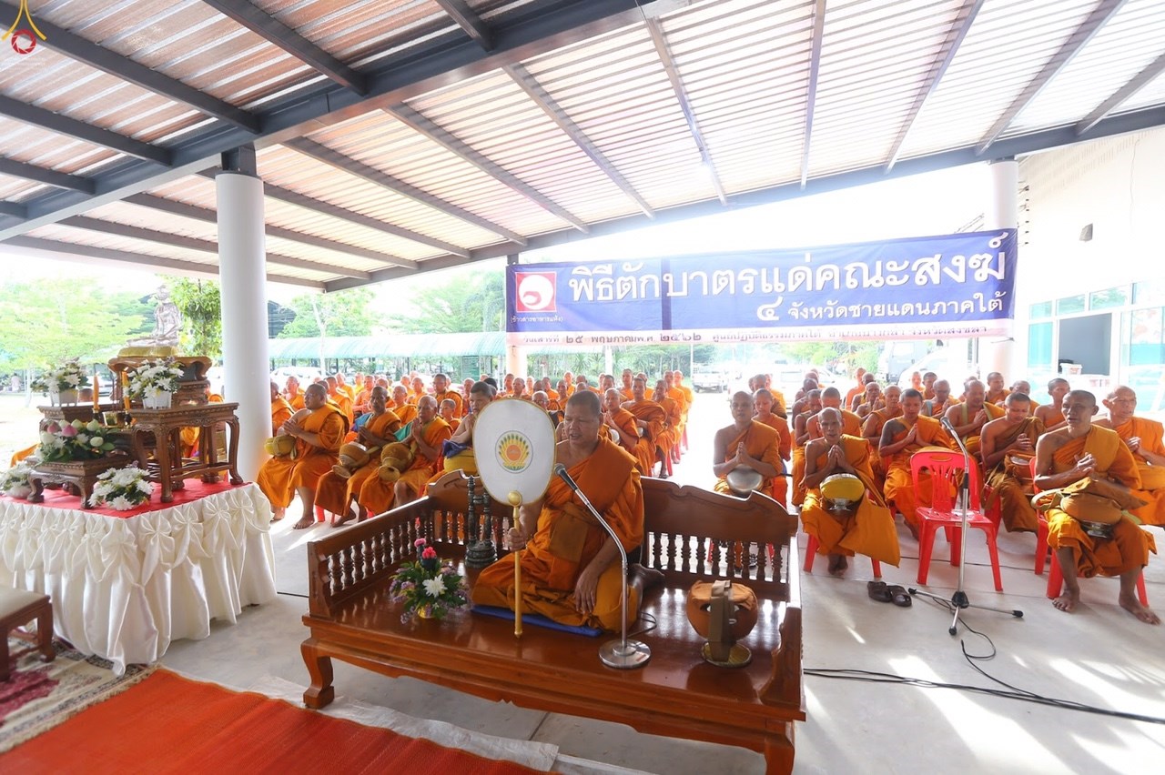 วัดพระธรรมกาย จัดพิธีถวายสังฆทานแด่คณะสงฆ์ภาคใต้