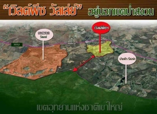 ไขความจริงให้รู้...เกี่ยวกับ ๑๗๕ คดีของวัดพระธรรมกาย