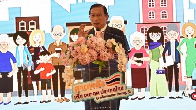 ผลการสำรวจเผย คนไทยโสด ความต้องการที่จะมีบุตรลดลง แนะเตรียมรับมือสังคมผู้สูงวัย