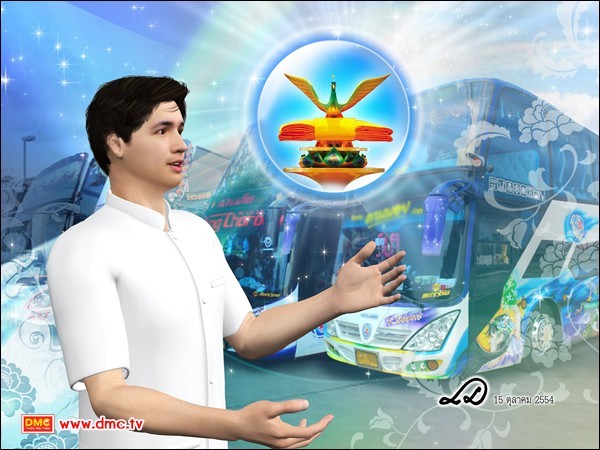 "อานิสงส์ของการทำบุญกฐิน"