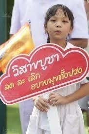 ภาพปลื้ม ๆ !!!กับเหล่าดารานักร้องกับงานวิสาขบูชาโลก