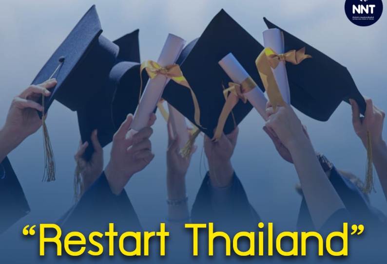 “Restart Thailand” เตรียมจ้างแรงงานและนักศึกษาจบใหม่กว่า 25,000 อัตรา