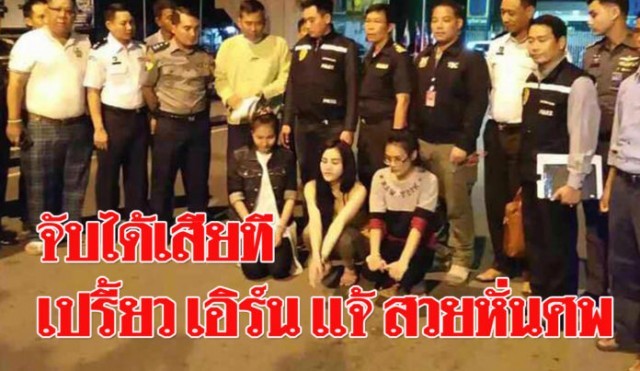 ตำรวจเมียนมา ควบคุมตัว 3 ผู้ต้องหา คดีฆ่าหั่นศพน้องแอ๋ม ส่งให้ตำรวจไทยที่ด่านแม่สาย