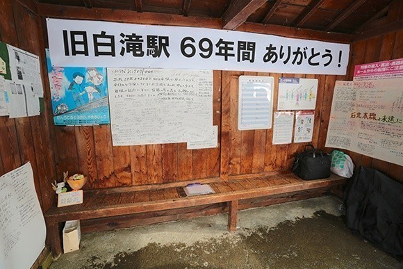 สถานีรถไฟ เพื่อ คนเพียงคนเดียว