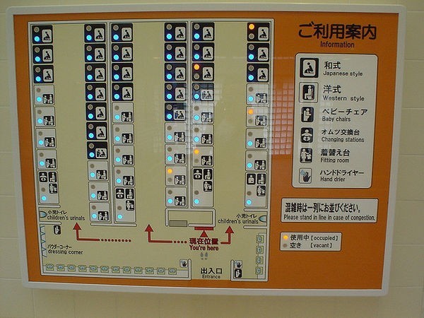 7 ข้อควรรู้ ก่อนใช้ห้องน้ำในประเทศญี่ปุ่น แตกต่างจากบ้านเรายังไงบ้าง!?
