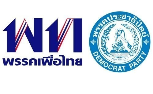 กรธ.และ 2 พรรคใหญ่ 'ประชาธิปัตย์-เพื่อไทย' เห็นร่วมทบทวนชำแหละไพรมารีโหวต