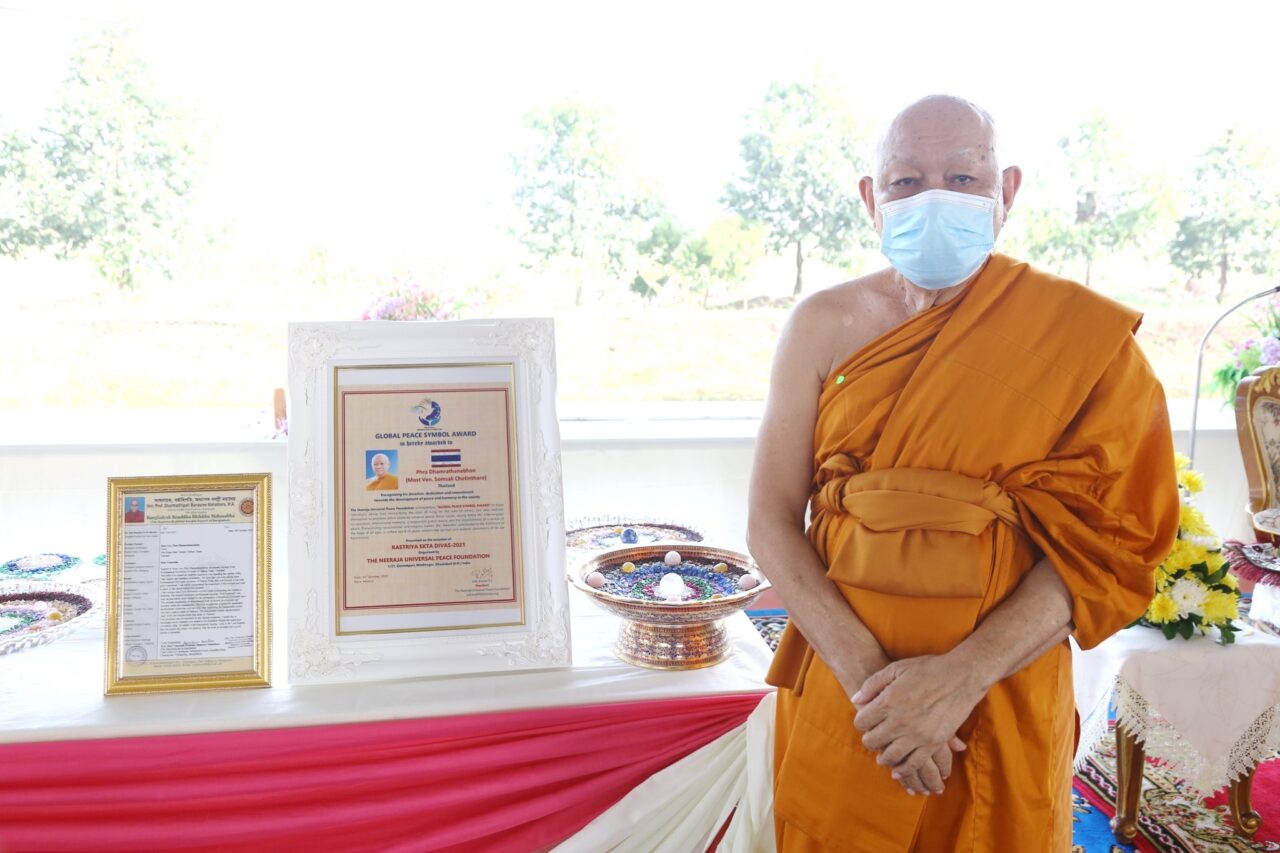 ถวายรางวัล “ศานติปฏิมาแห่งโลก” – “สังฆนายก” บังกลาเทศให้กำลังใจ แด่ “พระธรรมรัตนาภรณ์”