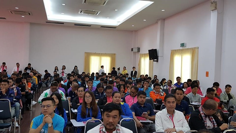 แถลงข่าว กีฬามหาวิทยาลัยแห่งประเทศไทย ครั้งที่ 46 “ มหาวิทยาลัยราชภัฏอุบลราชธานี เกมส์”