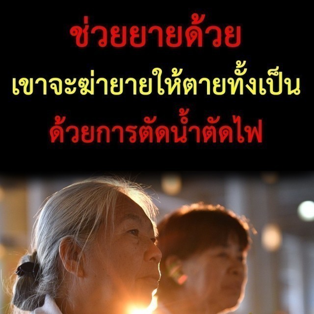 ใกล้ปีใหม่แล้ว..ตำรวจทหารนับพันนาย บุกประชิดรั้ววัดพระธรรมกาย...เพื่ออะไร กันแน่ ?