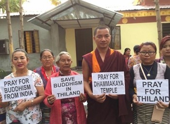 พุทธอินเดีย-บังคลาเทศ-เกาหลี รณรงค์ปกป้องวัดพระธรรมกาย