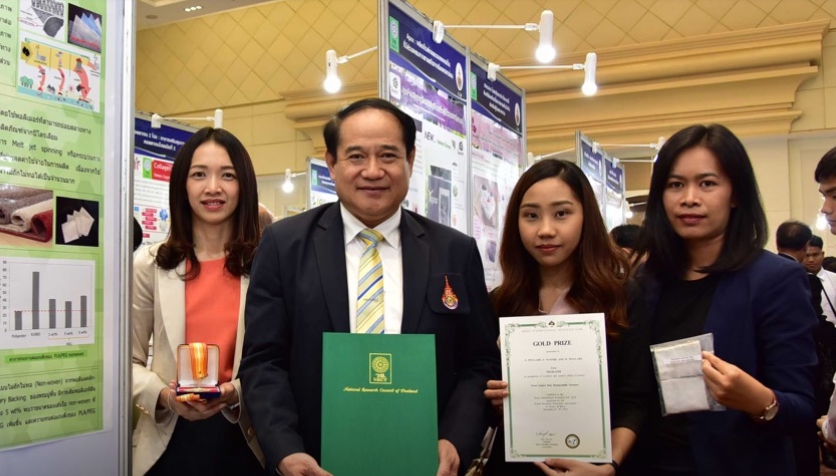 "พรมรักษ์โลก"  คว้าเหรียญทอง การแข่งขัน ณ กรุงโซล งาน “Seoul International Invention Fair 2018”