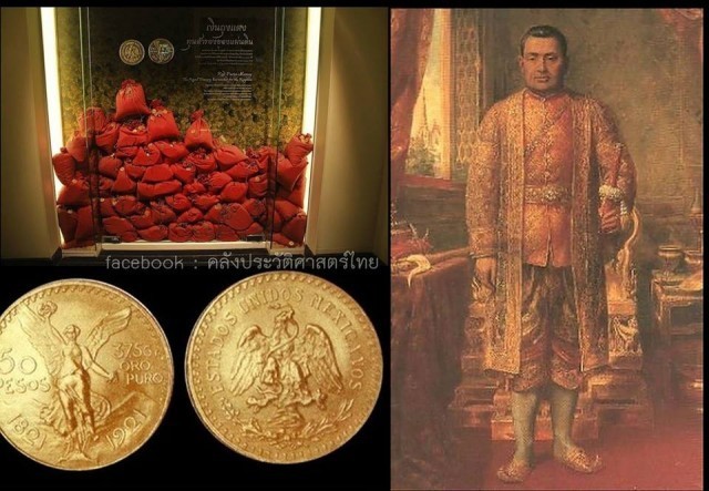 เป็นไทยได้ทุกวันนี้  "เพราะเงินถุงแดง"