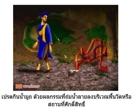 ทำบุญให้ญาติที่ล่วงลับไปแล้ว ท่านจะได้รับบุญทันทีก็ต่อเมื่ิอ…