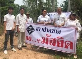 คำถามคาใจ ประเทศไทยใช้ "รัฐธรรมนูญ" ฉบับเดียวกันหรือไม่.? ขอให้เมตตาชาวพุทธบ้าง ได้ไหม ?