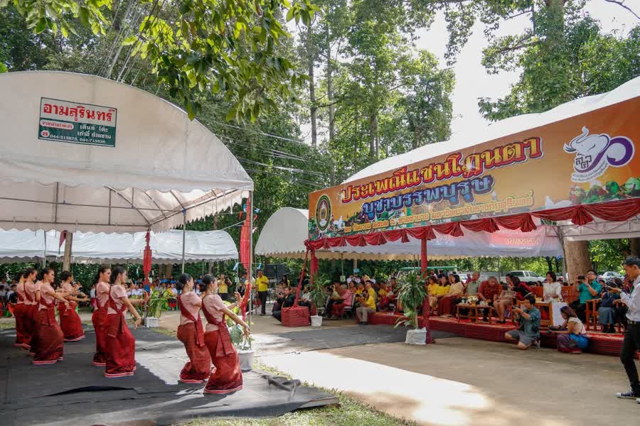 มรภ.สุรินทร์  จัดงานประเพณีแซนโฎนตา ทำบุญอุทิศแด่บรรพบุรุษ ประจำปี 62