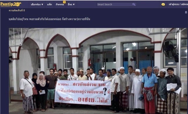 คำถามคาใจ ประเทศไทยใช้ "รัฐธรรมนูญ" ฉบับเดียวกันหรือไม่.? ขอให้เมตตาชาวพุทธบ้าง ได้ไหม ?