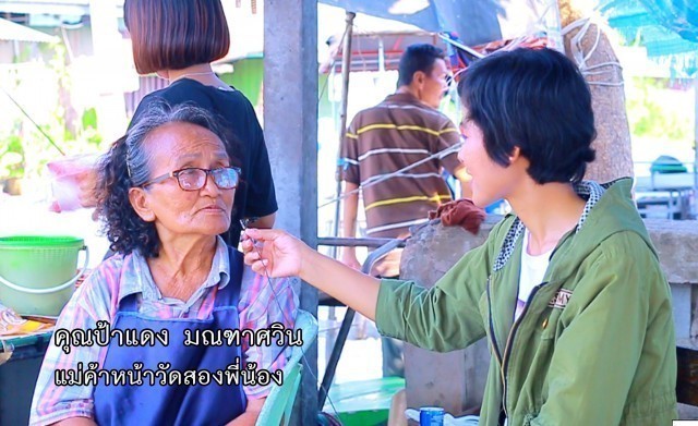 ชาวบ้านสองพี่น้องยินดีต้อนรับ พระธรรมยาตรา พร้อมร่วมกิจกรรมบำเพ็ญประโยชน์กับชุมชน  คาดเศรษฐกิจคึกคัก แห่ตักบาตร ทำบุญ พระสงฆ์นับพัน