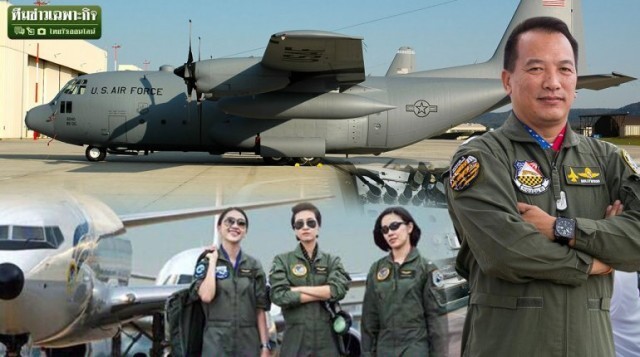 มิติใหม่ กำเนิด 5 เสืออากาศหญิงไทย สร้างประวัติศาสตร์ลูกทัพฟ้าไทย