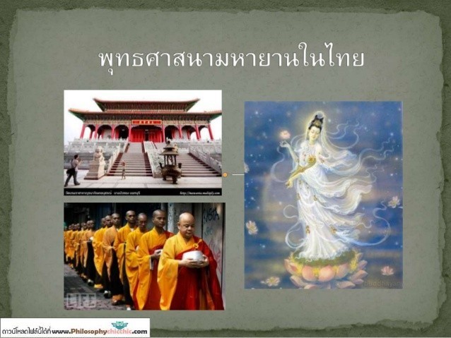 วัดพระธรรมกาย เป็นวัดในพระพุทธศาสนา นิกายเถรวาท ไม่ใช่ "ลัทธิ" หรือนิกายใหม่! จริงหรือไม่ ?