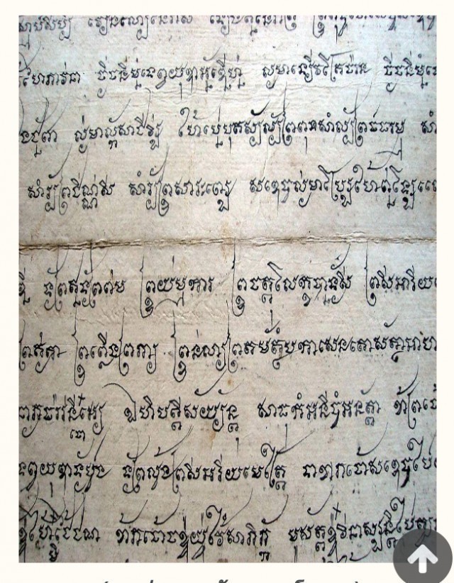 ‘โป๊ป’นิมนต์พระไทย แปลคัมภีร์อักษรขอมโบราณ รัชกาลที่7