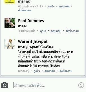 จ.อุบล..เสียรายได้ท่องเที่ยวพันล้าน​ หลังถูกยกเลิกงานตักบาตร พระภิกษุสามเณรAEC 100,000 รูป