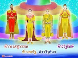 สุดอึ้ง!!สลบ 3 วัน แล้วฟื้นเห็นนรก-สวรรค์ และกรรมเก่าในอดีต