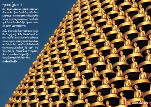 มาอ่านดู วัดพระธรรมกายมีอะไรบ้าง? กับ 22 สิ่งก่อสร้างที่ทุ่มเทแรงกายแรงใจแรงปัจจัยสร้างเพื่อมอบให้ไว้กับแผ่นดินไทย