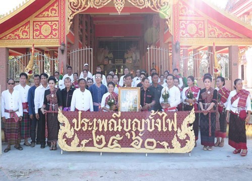 ชาวกาฬสินธุ์ สืบสานประเพณีขอฝน ร่วมกันงานประเพณีบุญบั้งไฟ ประจำปี 2560