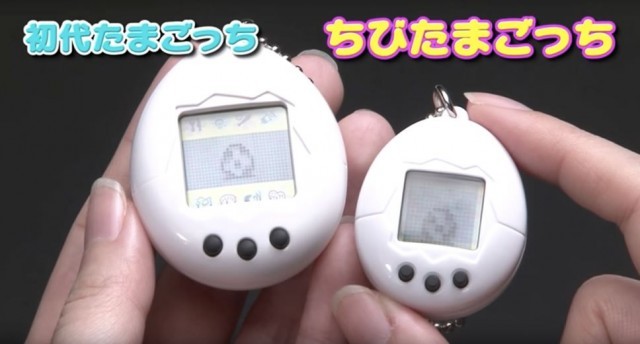 สัตว์เลี้ยงดิจิตัลยอดฮิต Tamagotchi  รุ่นครบรอบ 20 ปี เตรียมวางจำหน่ายในสหรัฐฯ