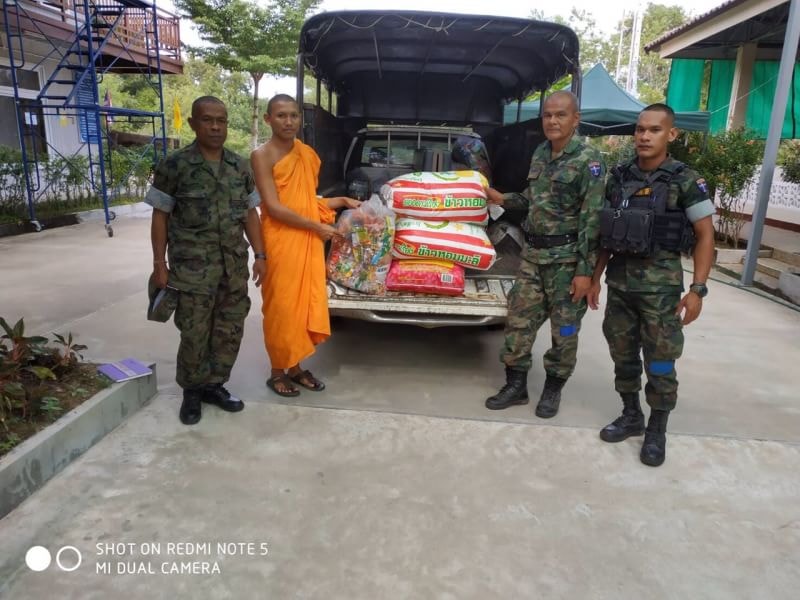 กำลังใจแด่รั้วของชาติชายแดนใต้