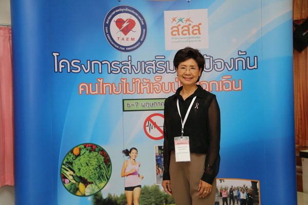 สพฐ. ขานรับเสริมทักษะกู้ชีพให้นักเรียน @กทม.!!!
