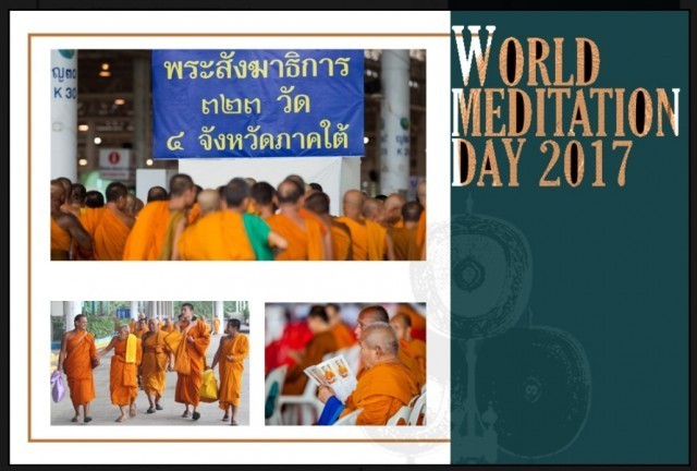 สุนทรพจน์ป.ธ.๙ วันสมาธิโลก "เราตายได้แต่พระพุทธศาสนา จะตายตามเราไม่ได้"
