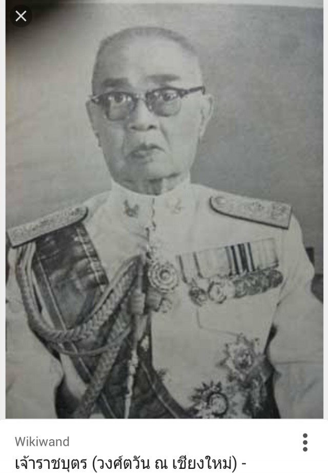 เจ้าอุบลวรรณา เจ้าหญิงนักธุรกิจในยุคก่อน
