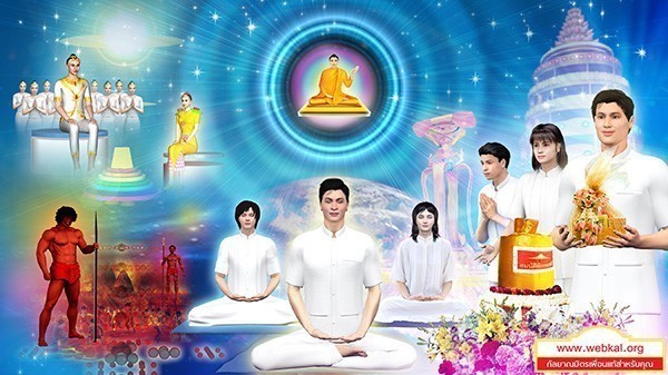 อยากรู้..เป็นเทวดามีบุญมาก อยากได้อะไรก็นึกเอา..แล้วเวลาจะทำบุญเขาทำอย่างไร  แล้วสัตว์ทำบุญได้ไหม?