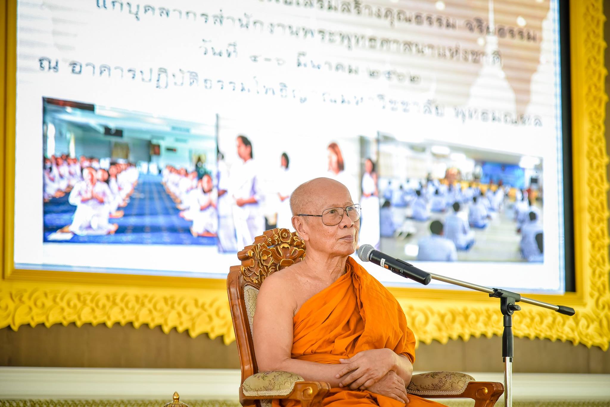 สำนักพุทธฯ จัดปฏิบัติธรรมบุคลากรในองค์กร